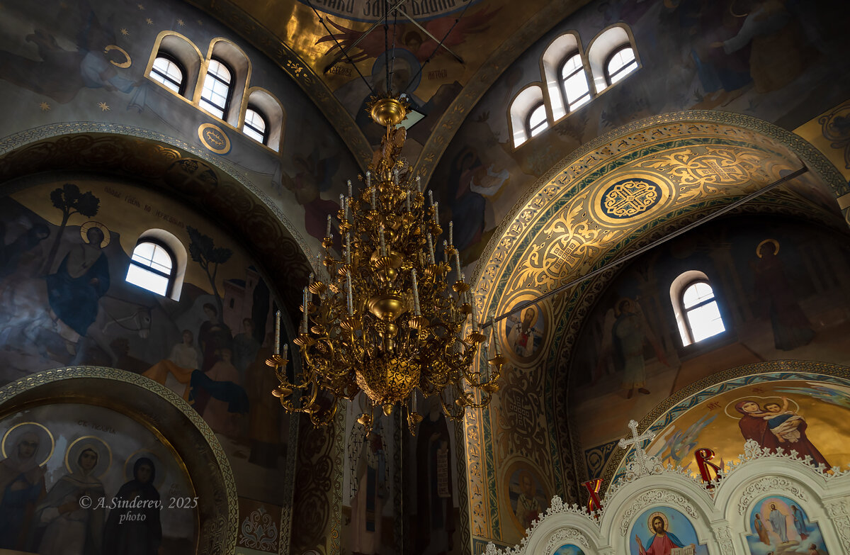 Под куполом церкви - Александр Синдерёв