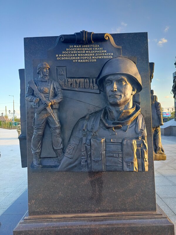 Фрагмент около стелы - Татьяна Пальчикова Фрагмент около стелы - Татьяна Пальчикова