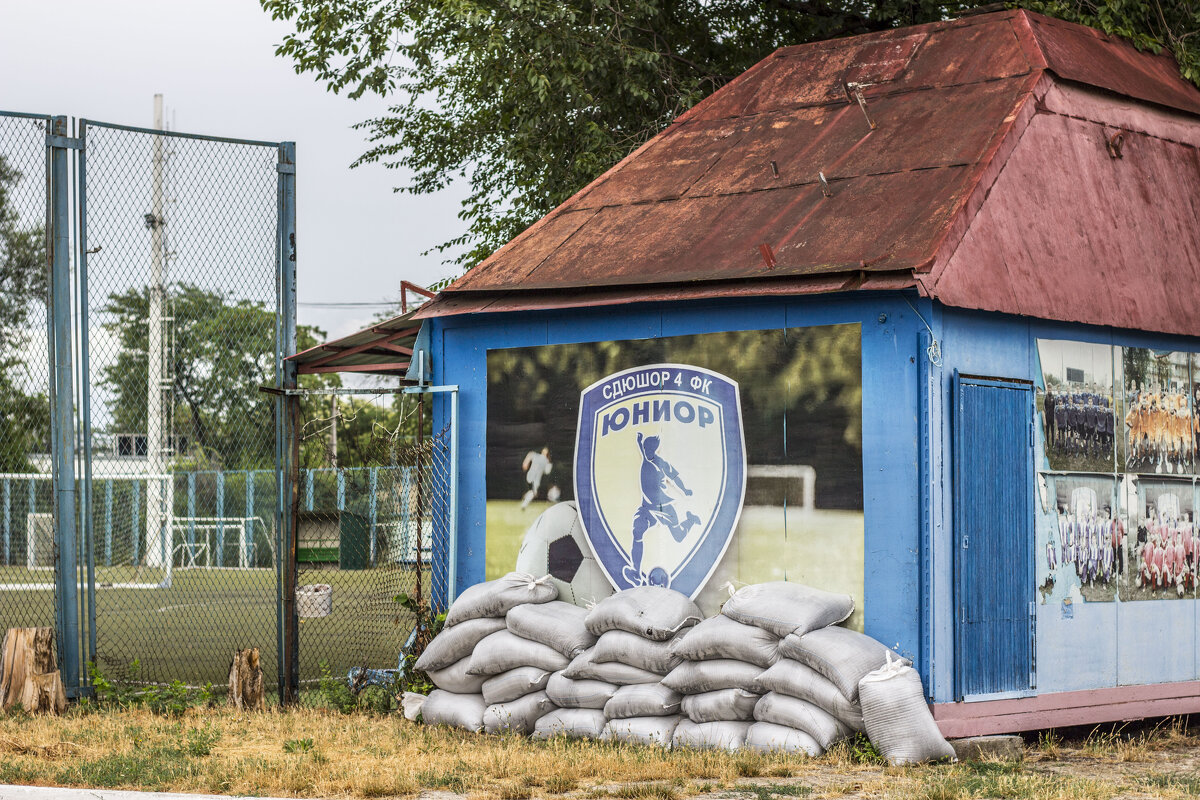 Чудесная сторожка на ультрасовременном Тираспольском стадионе - Коля Лукашов Чудесная сторожка на ультрасовременном Тираспольском стадионе - Коля Лукашов