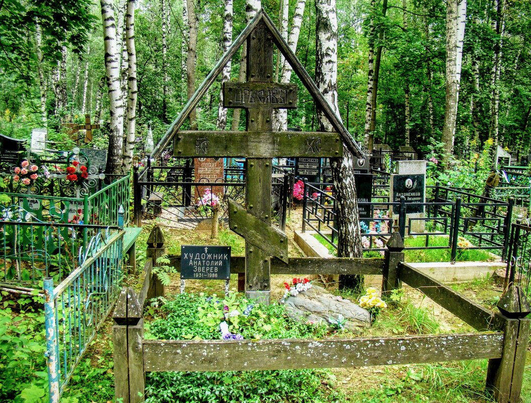 Слава пришла много лет спустя,,, - Анатолий Колосов