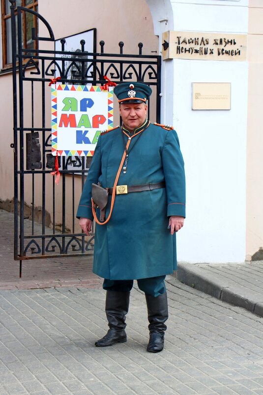 Коломна - Тамара Вебер