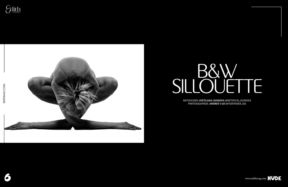 Склоняющаяся - And I go