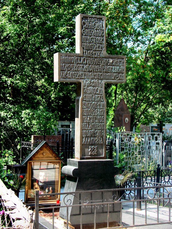 Игорю Талькову - Анатолий Колосов