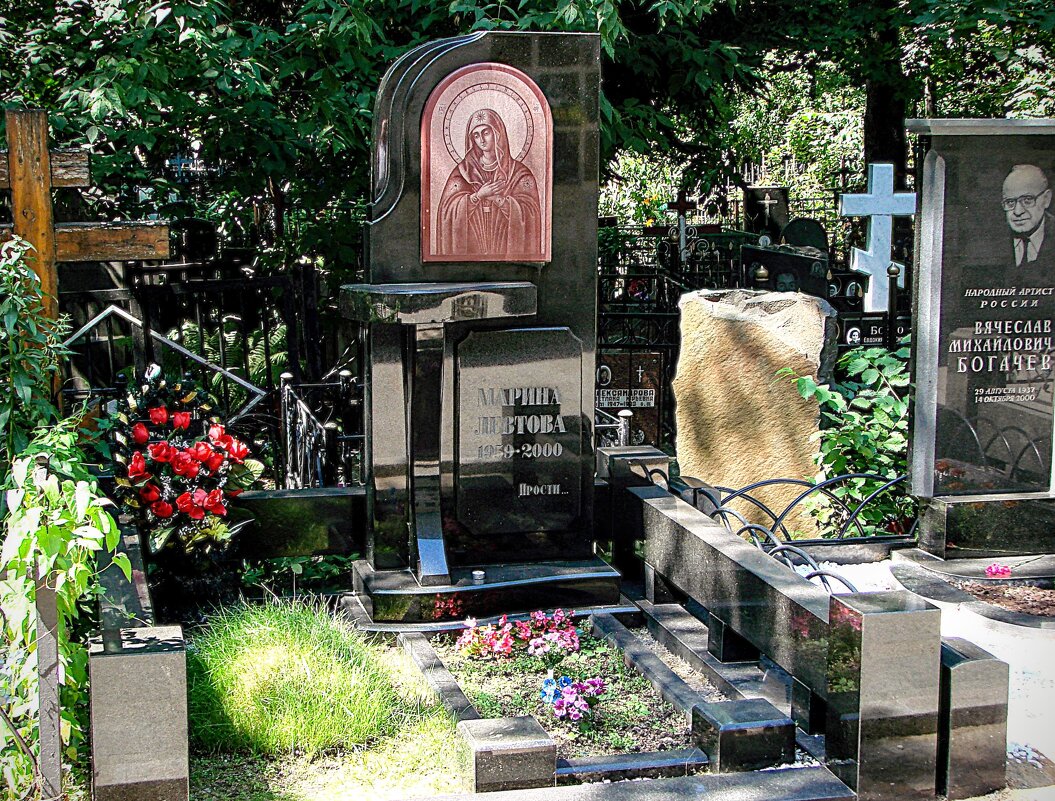 Марине Левтовой - Анатолий Колосов