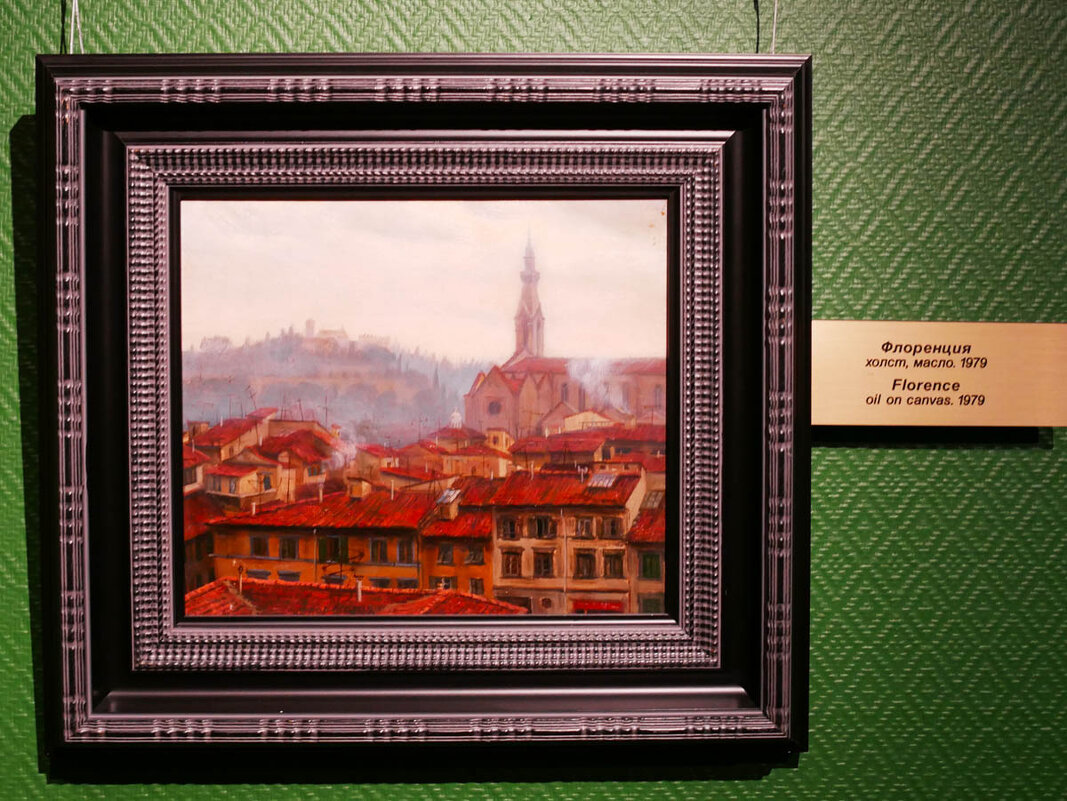 ФЛОРЕНЦИЯ_1979 - Сергей Янович Микк