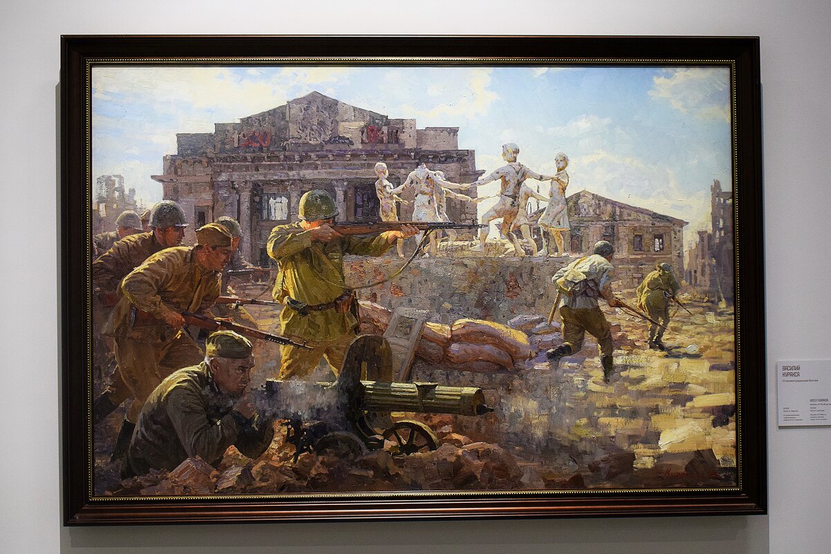 "Сталинградская битва", - Василий Куракса, 2022 год. - Татьяна Помогалова