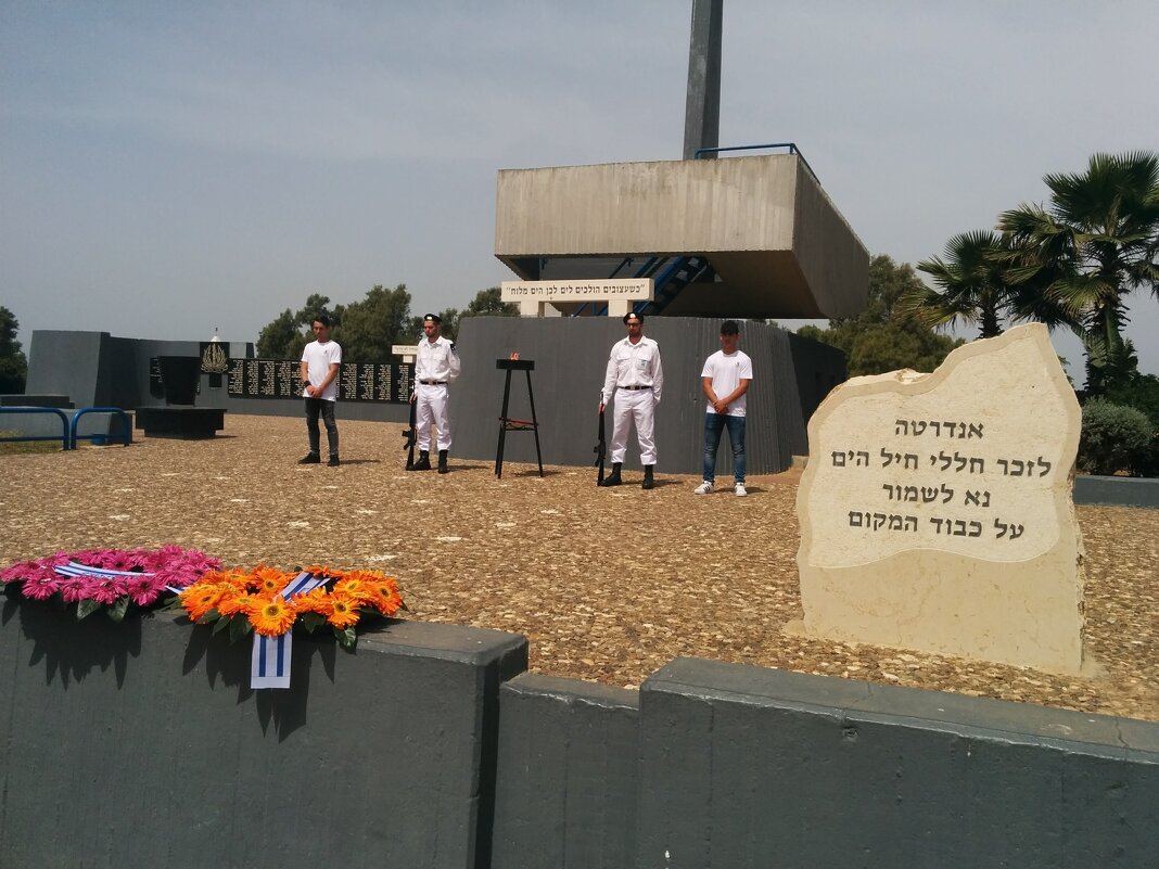 День памяти. - Светлана Хращевская