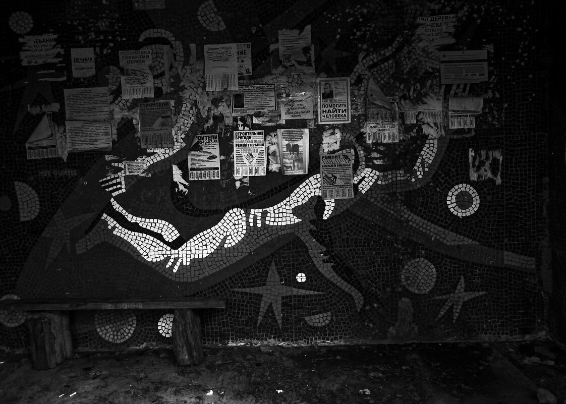 Аллегория - Роман Какоткин