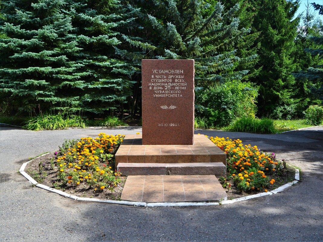 Чебоксары. Памятник дружбе студентов всех национальностей. - Пётр Чернега Чебоксары. Памятник дружбе студентов всех национальностей. - Пётр Чернега