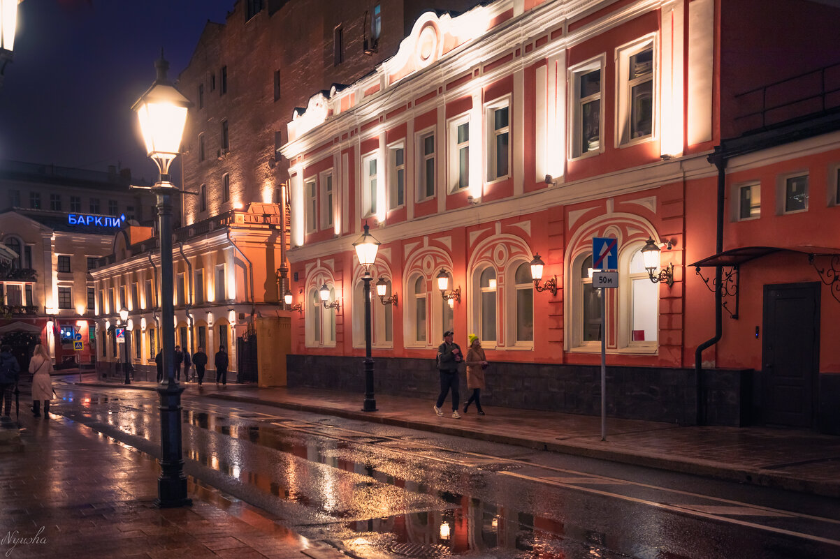 После джождя - Nyusha .