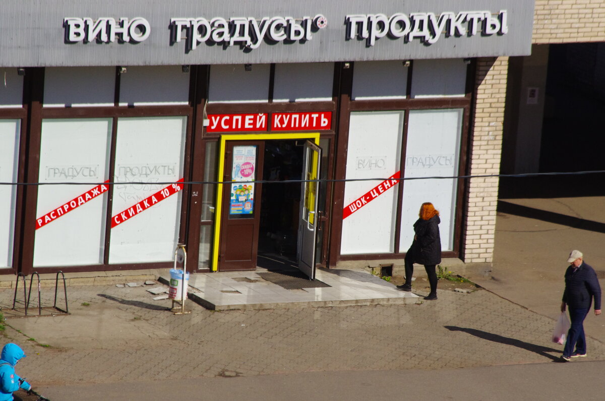 Завлекают ;) - Юрий Куликов Завлекают ;) - Юрий Куликов