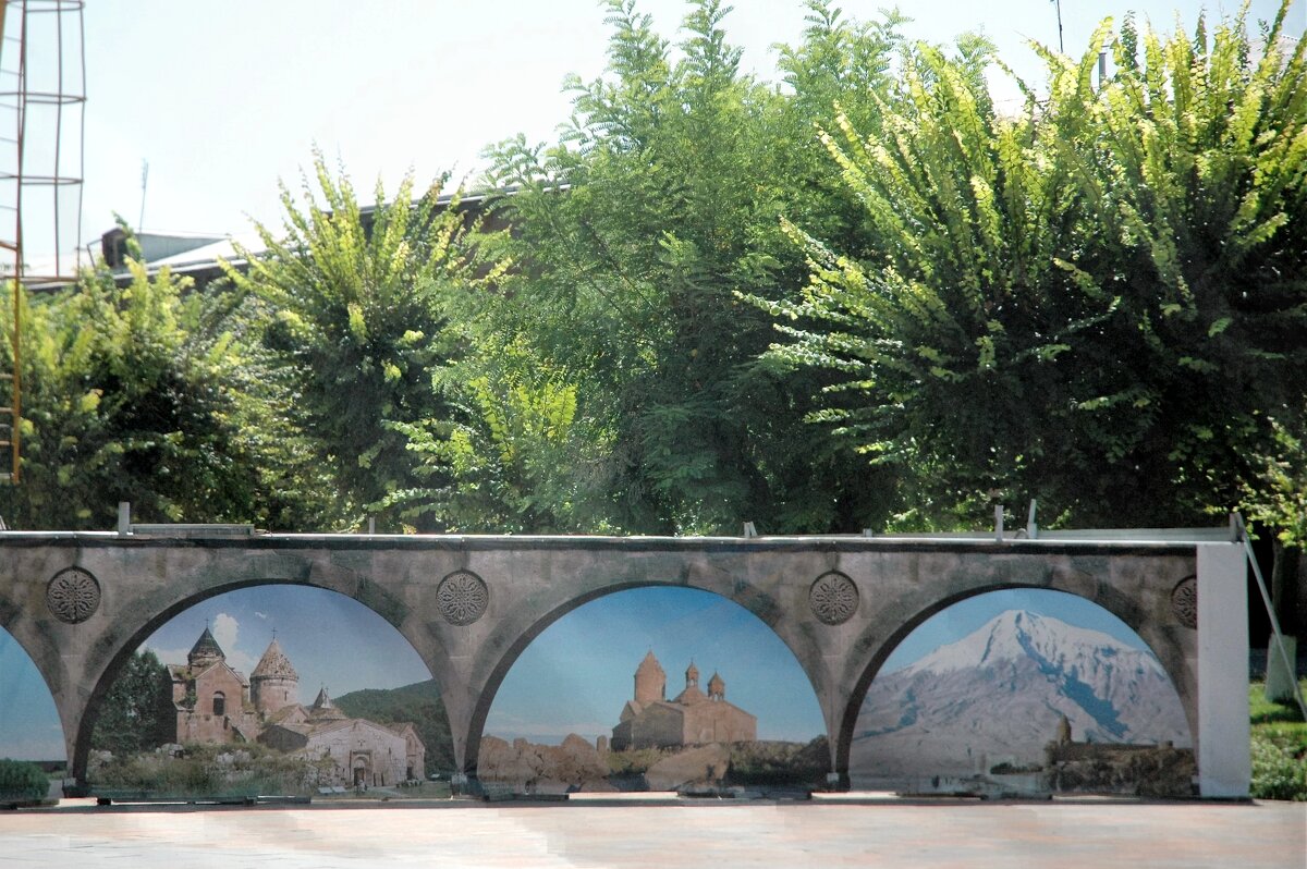 Парк в Ереване - Alexandra Sakharova