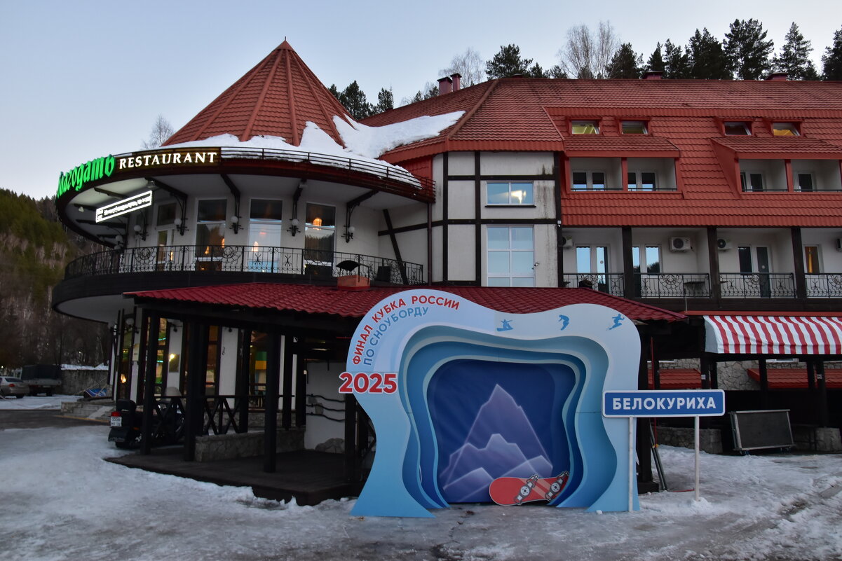 В Алтайском крае - Владимир Звягин В Алтайском крае - Владимир Звягин
