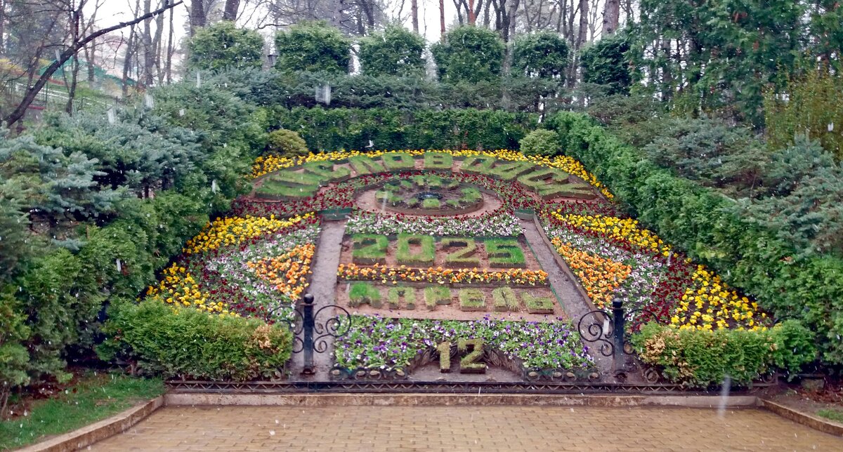 Цветочный календарь в Кисловодске - Galina Solovova Цветочный календарь в Кисловодске - Galina Solovova