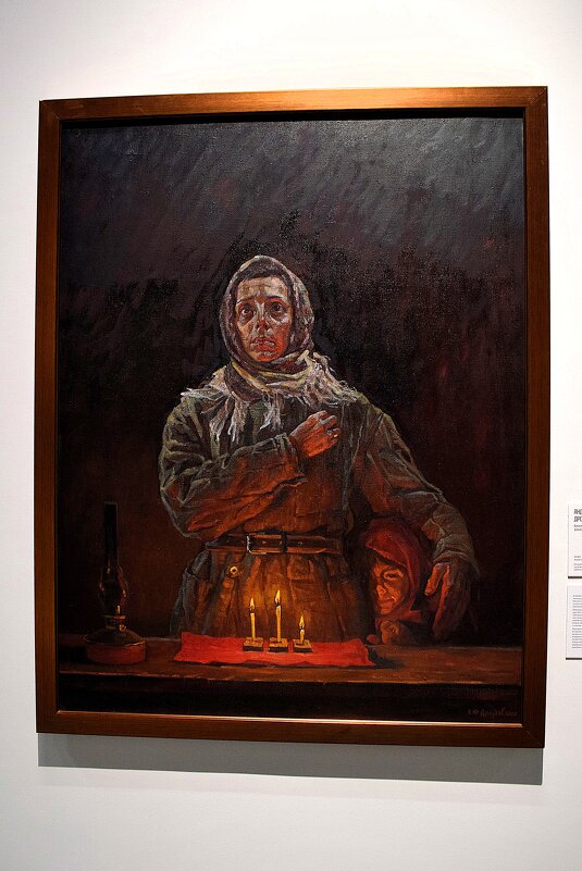 «Блокада Ленинграда. Пасха.1942 год.», — Андрей Дроздов, 2012 год. - Татьяна Помогалова