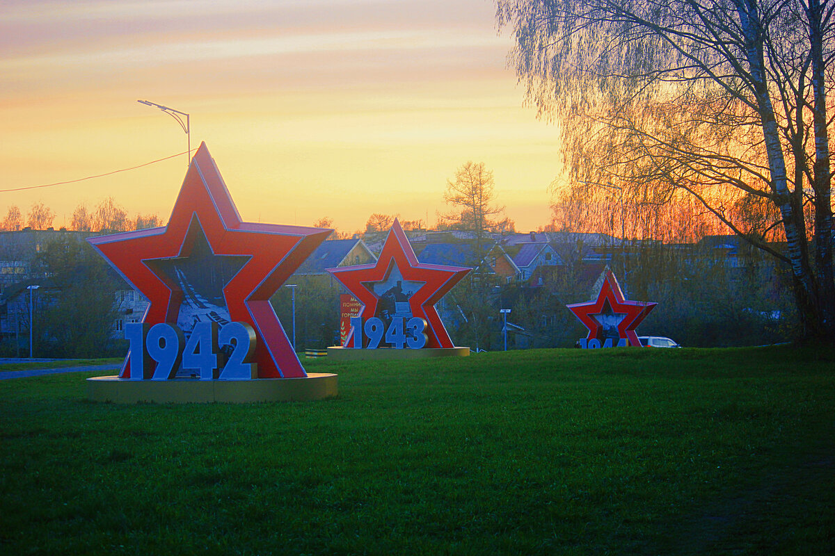 Звёзды памяти - Сергей Кочнев