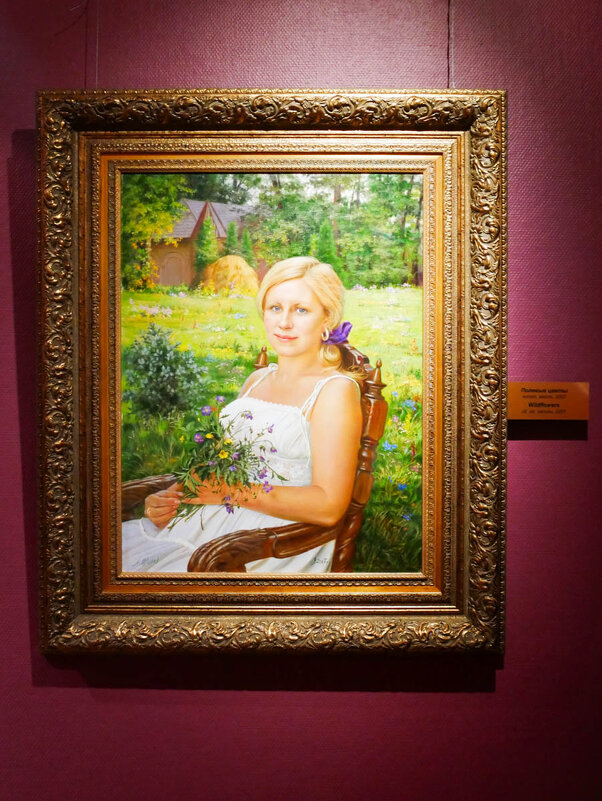 ПОЛЕВЫЕ_ЦВЕТЫ - Сергей Янович Микк ПОЛЕВЫЕ_ЦВЕТЫ - Сергей Янович Микк