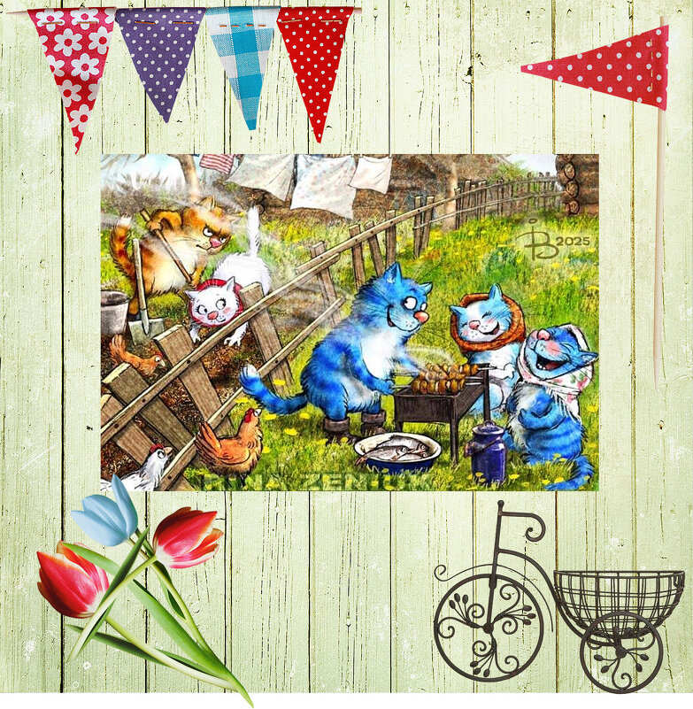 Первомай!что по вкусу - выбирай!.. - Alisia La DEMA