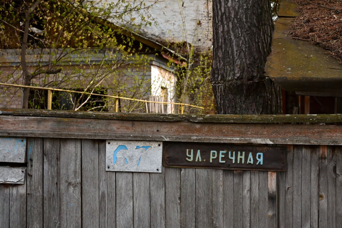 Окраинные земли. - Эника. 