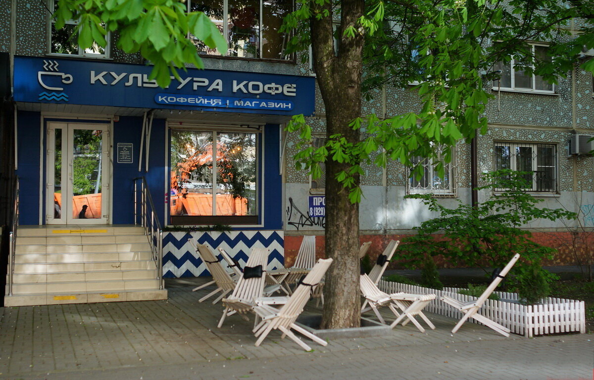 Чашку кофе мне пожалуйста... - Николай Саржанов