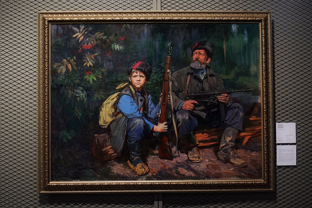 «Партизаны», — Алексей Фёдоров, 2016 год. - Татьяна Помогалова «Партизаны», — Алексей Фёдоров, 2016 год. - Татьяна Помогалова