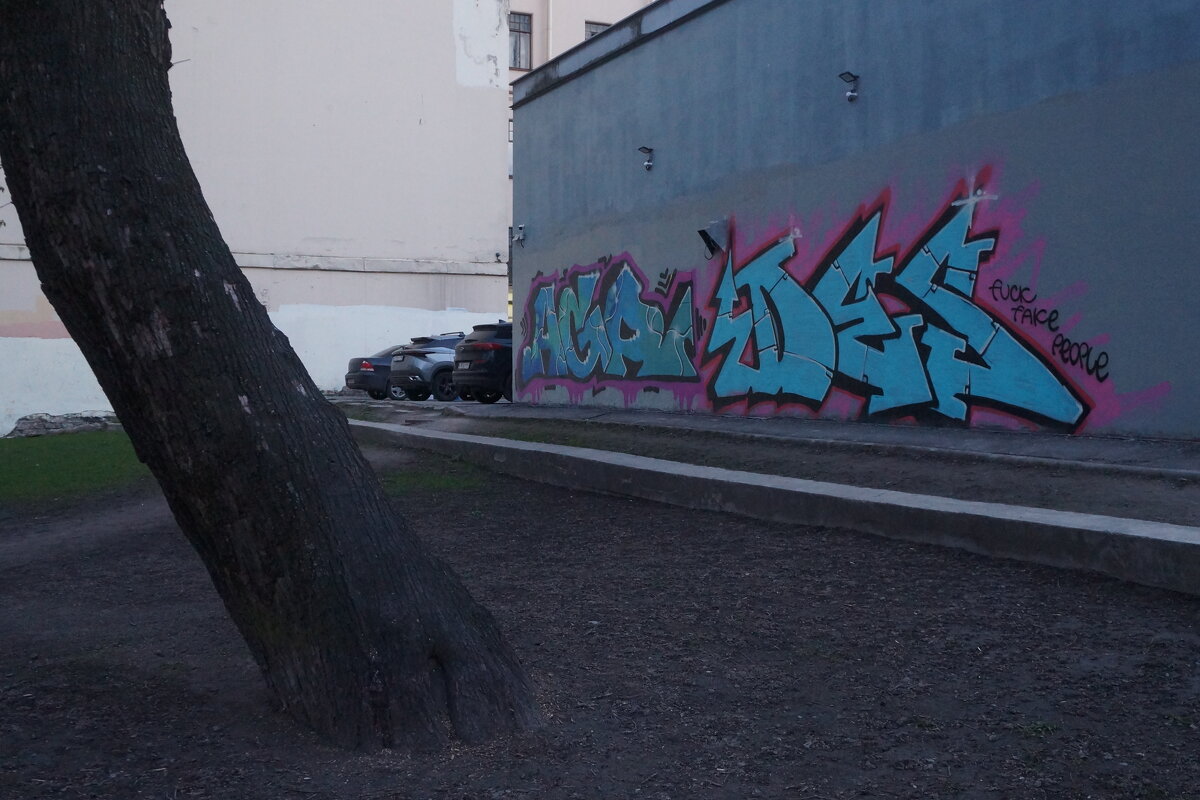 в сквере композитора Андрея Петрова - zavitok * в сквере композитора Андрея Петрова - zavitok *