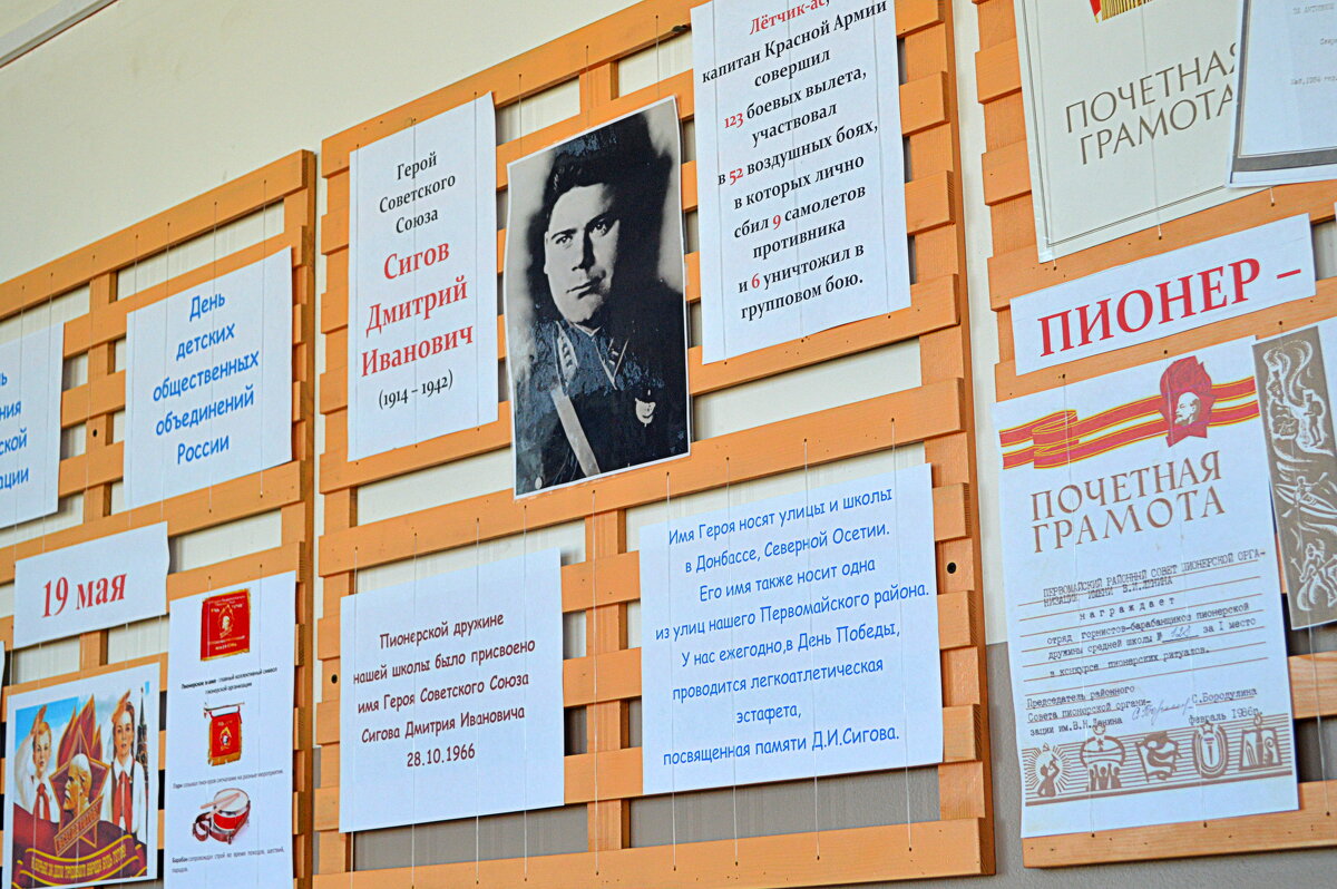 Родина помнит своих героев - Татьяна Лютаева