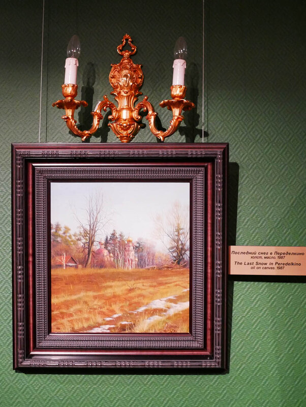 ПОСЛЕДНИЙ_СНЕГ_1987 - Сергей Янович Микк ПОСЛЕДНИЙ_СНЕГ_1987 - Сергей Янович Микк