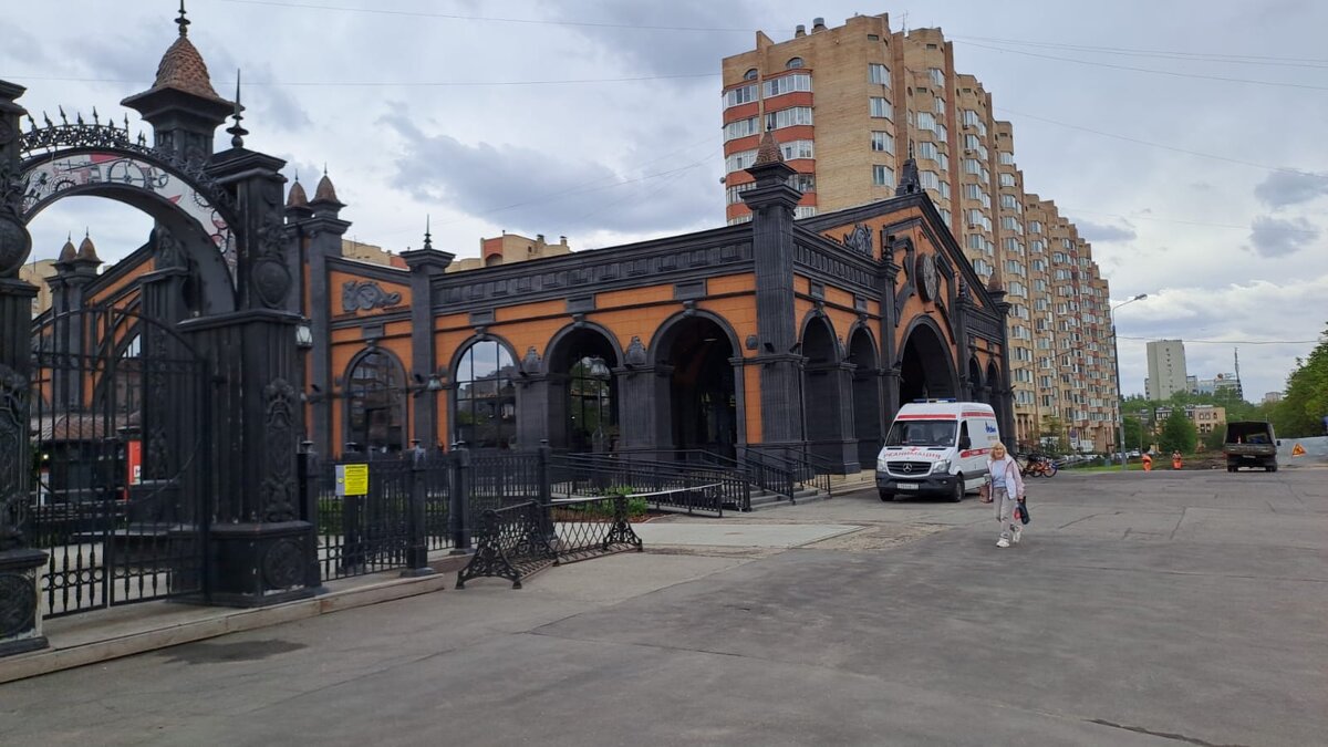 В Москве - Ирэн 