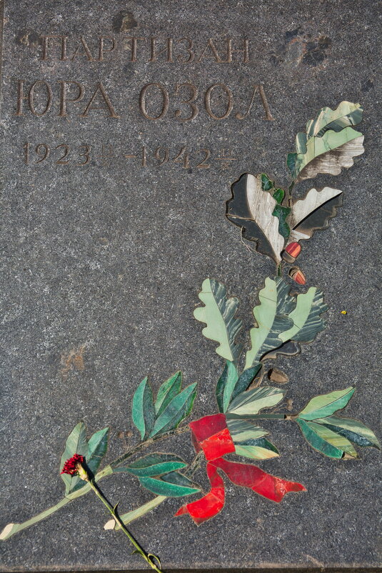 9´ - Денис Безногов