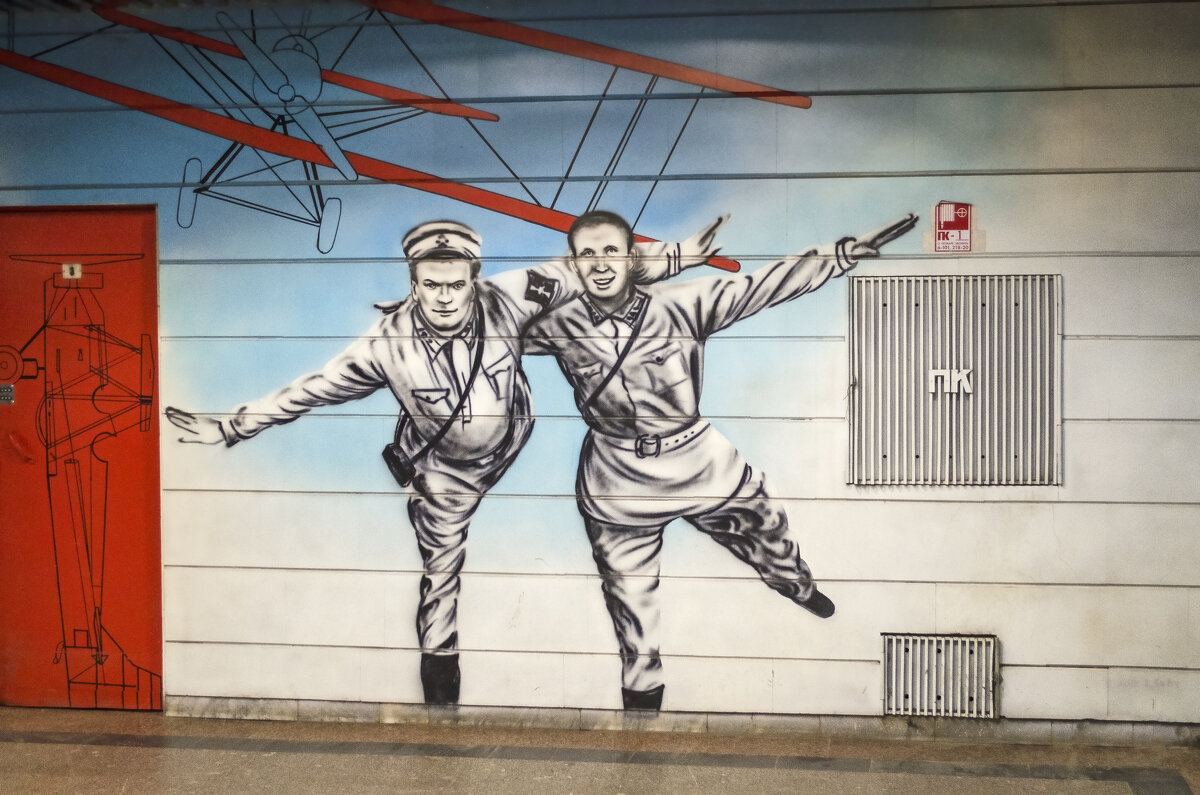 Чкалов - Валерий Пославский