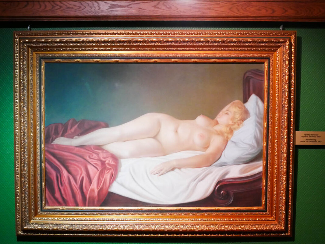 ПРОБУЖДЕНИЕ_1982 - Сергей Янович Микк