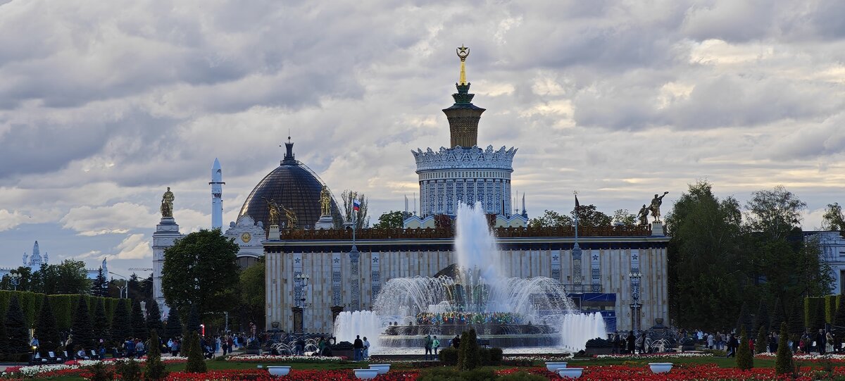 Фонтан Каменный цветок - <<< Наташа >>> Фонтан Каменный цветок - <<< Наташа >>>