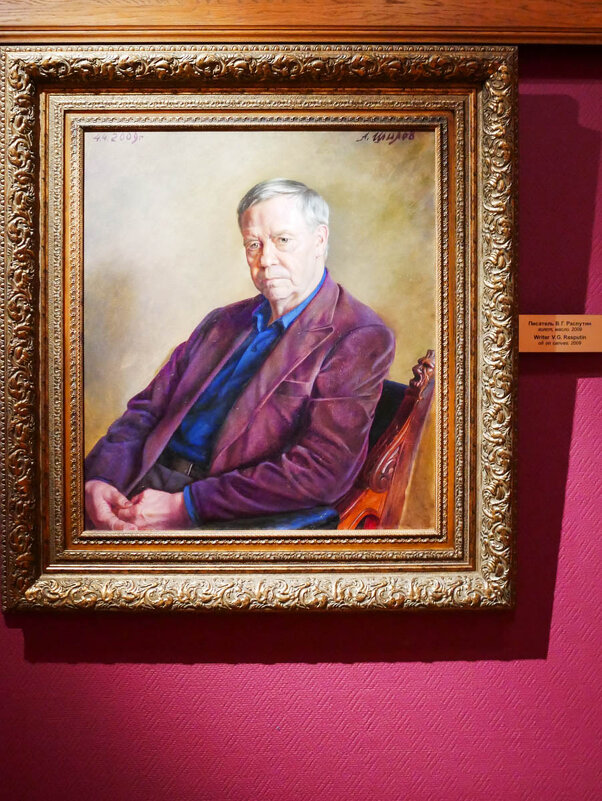 РАСПУТИН - Сергей Янович Микк