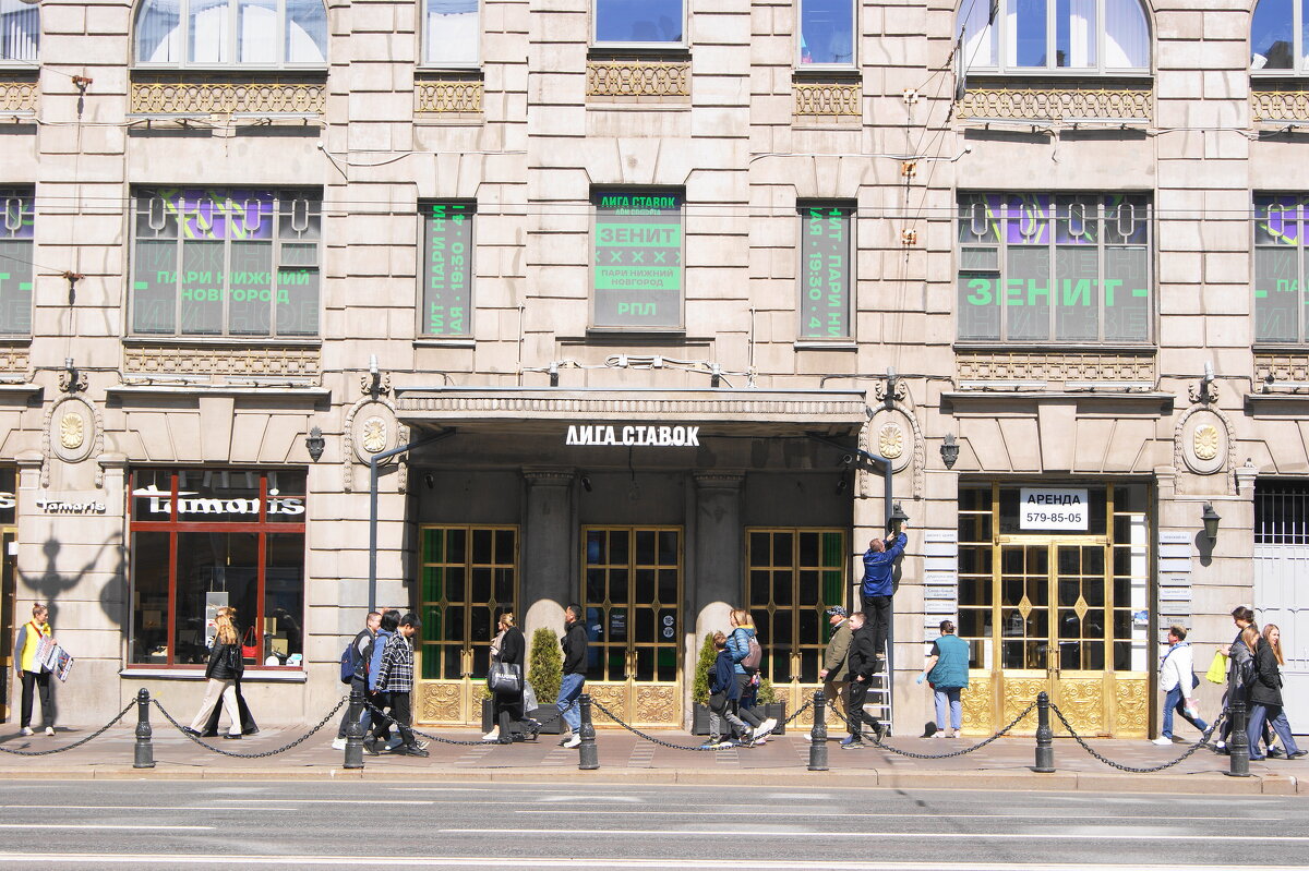 По НЕВСКОМУ - Виктор Никитенко