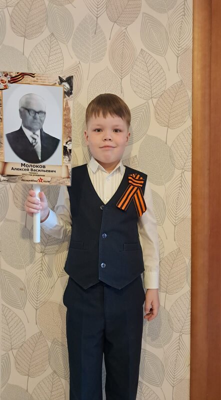 Помним... - Георгиевич 