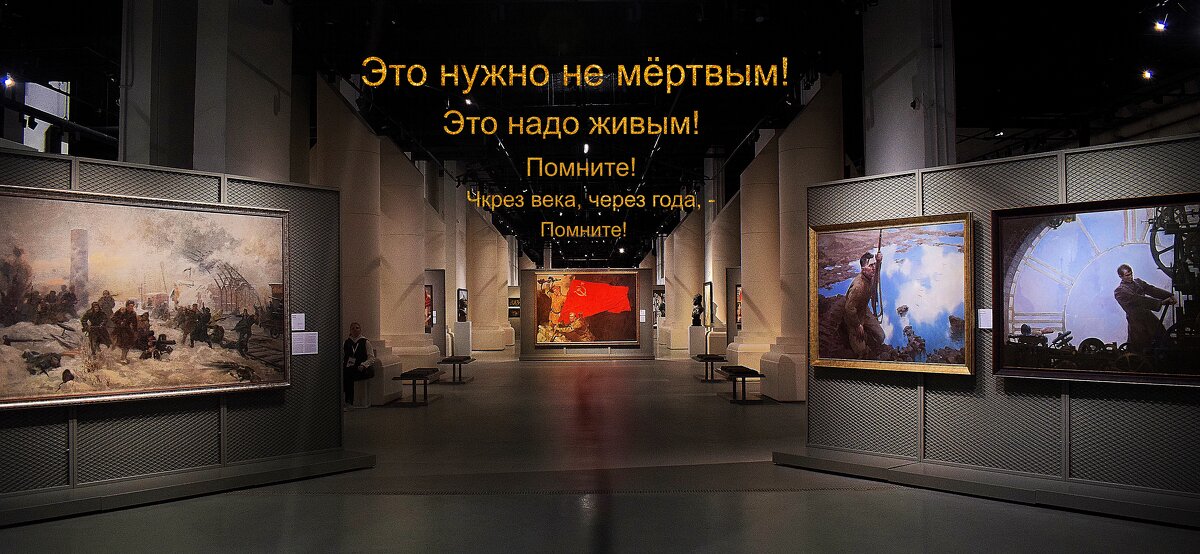 Выставка «ГРЕКОВЦЫ под знаменем Победы» - Татьяна Помогалова