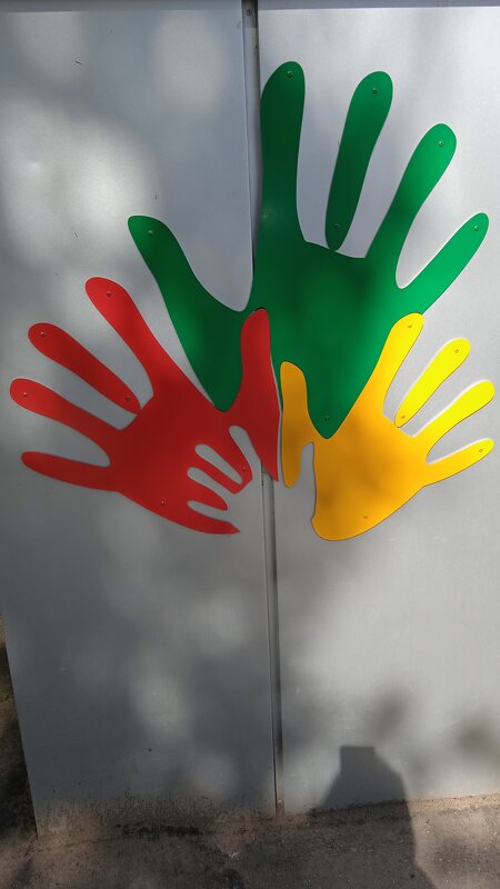 детский парк - Елена Шаламова