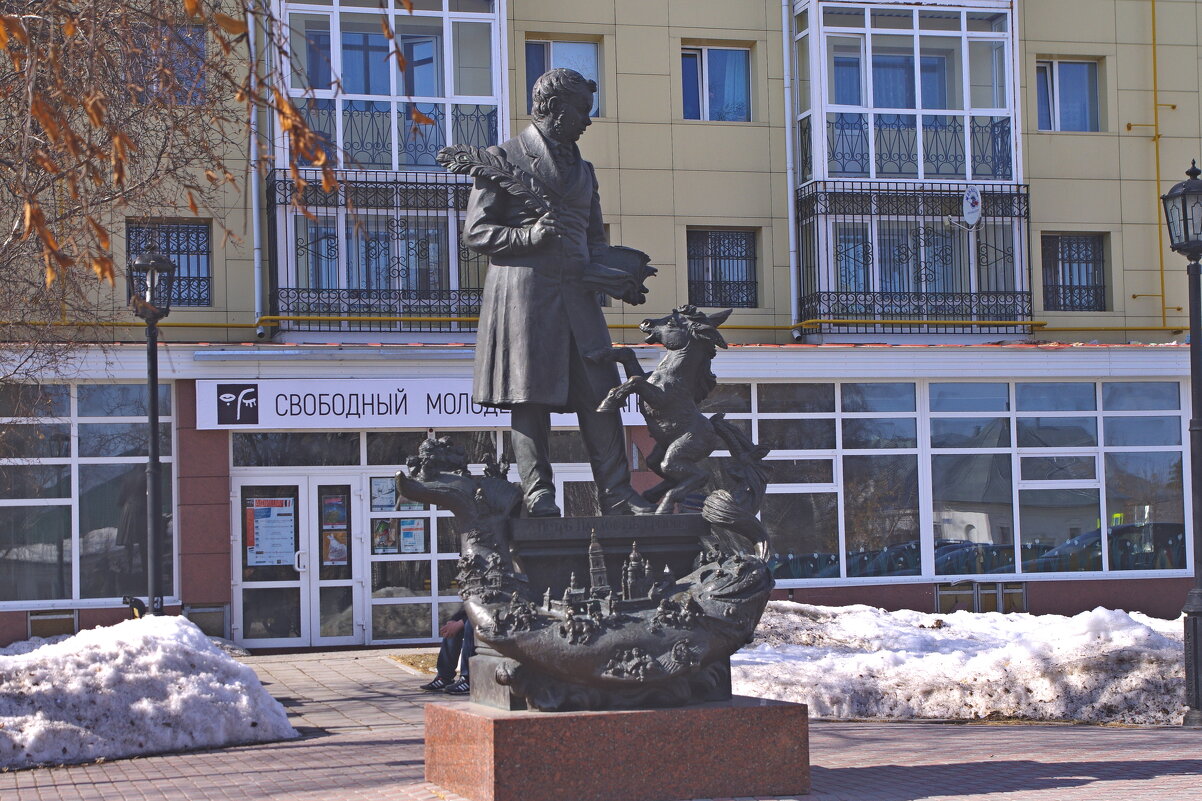 Памятник поэту Ершову в Тобольске - Сергей Швечков Памятник поэту Ершову в Тобольске - Сергей Швечков