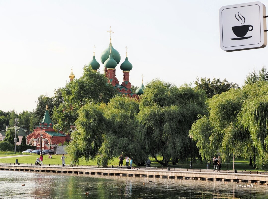 кофейку с видом - Олег Лукьянов кофейку с видом - Олег Лукьянов