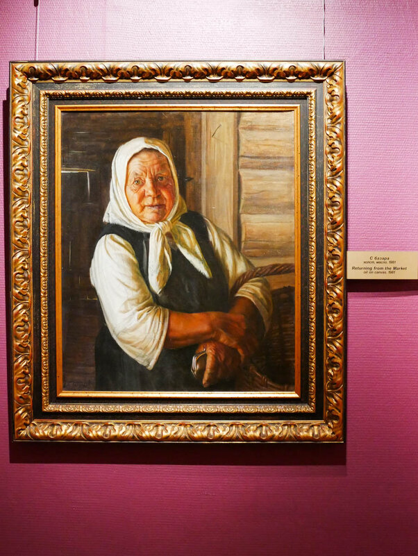 С_БАЗАРА - Сергей Янович Микк