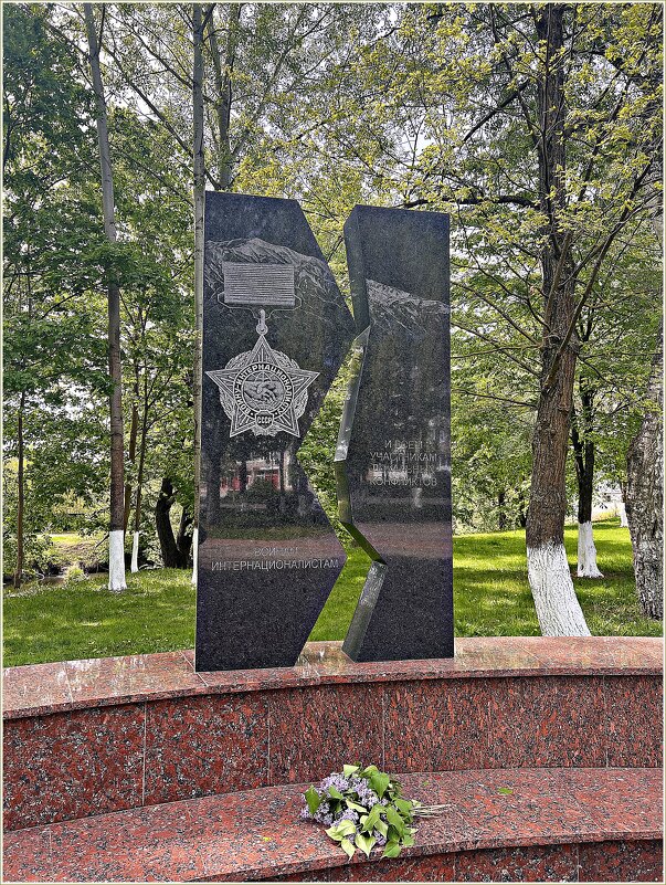 Фрагмент мемориала. - Валерия Комова Фрагмент мемориала. - Валерия Комова