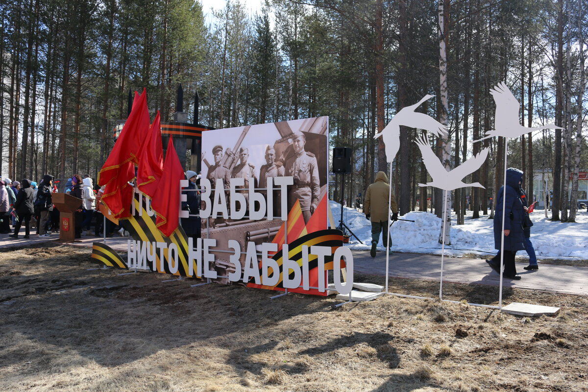 Память... - Ольга 