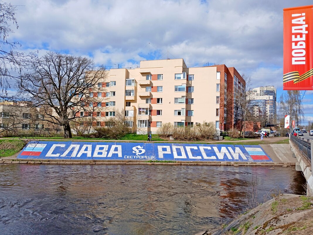 С Днём 80-летия Победы ! - Лия ☼ С Днём 80-летия Победы ! - Лия ☼