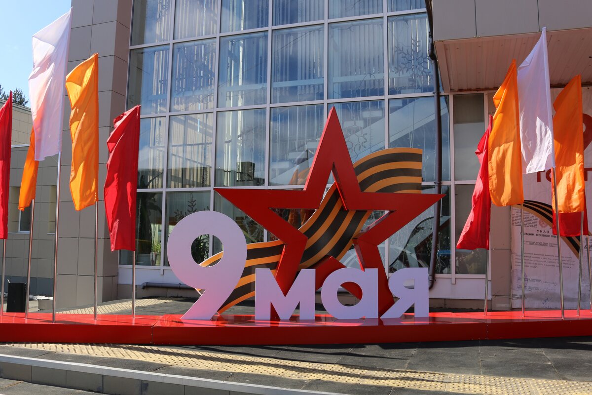 С праздником! - Ольга С праздником! - Ольга