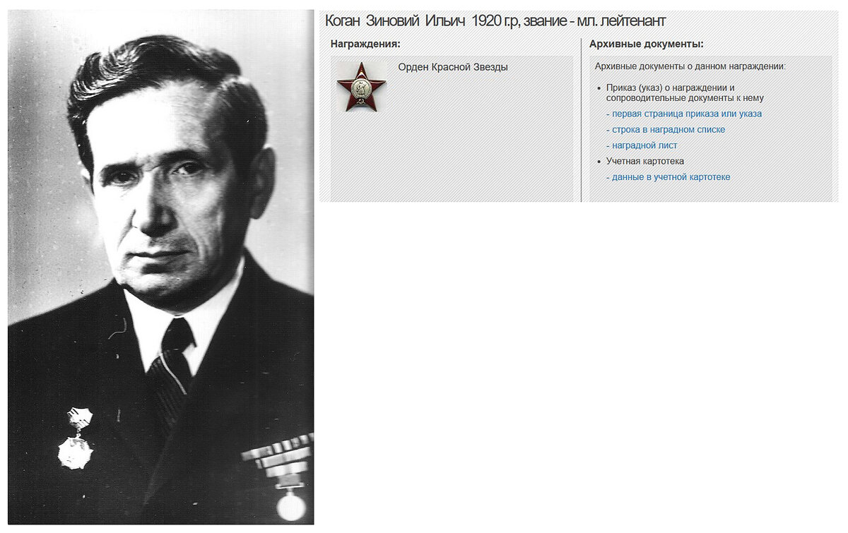 Мой дедушка - Олег Зак