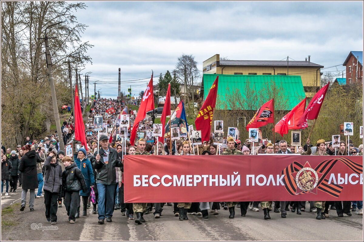 Бессмертный полк - Aquarius - Сергей Бессмертный полк - Aquarius - Сергей