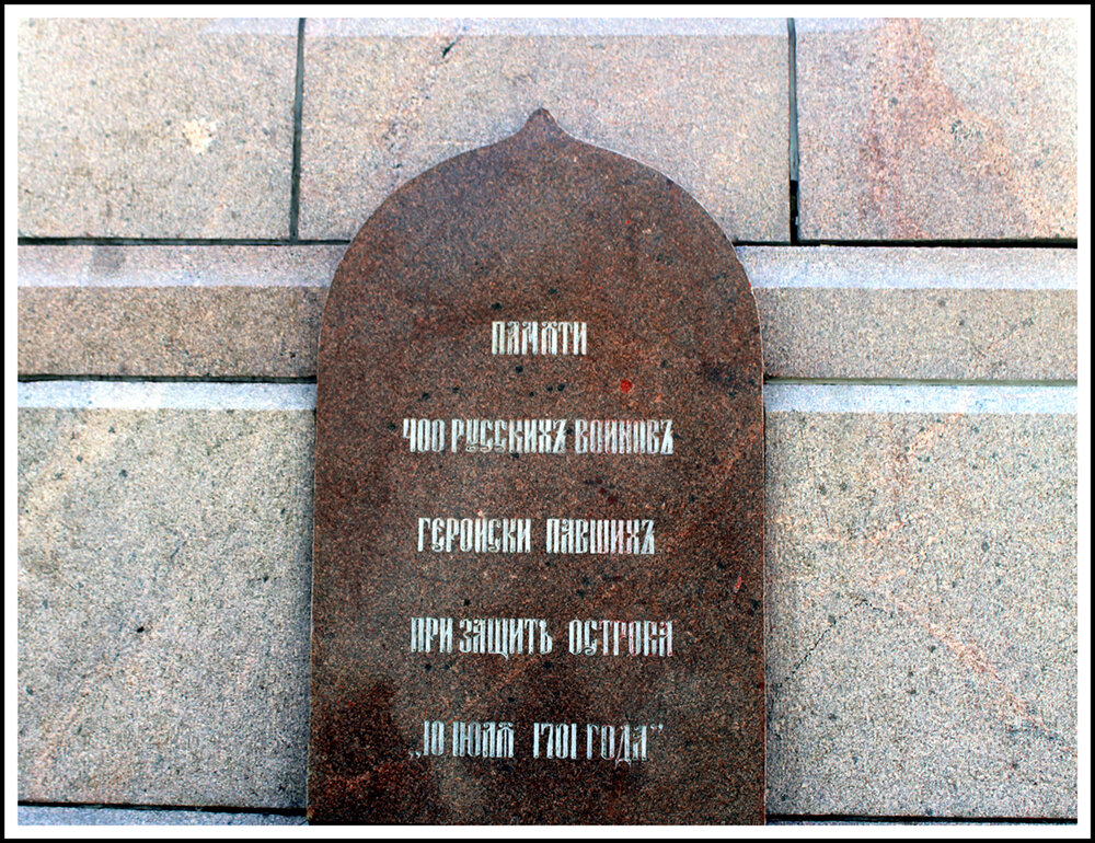 Помним все - Aleksandr Gal