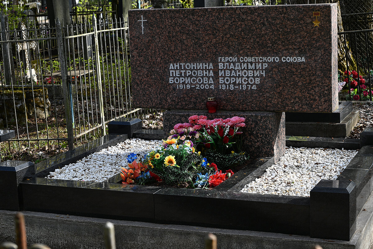 Помним *** We remember - Aleksandr Borisov Помним *** We remember - Aleksandr Borisov
