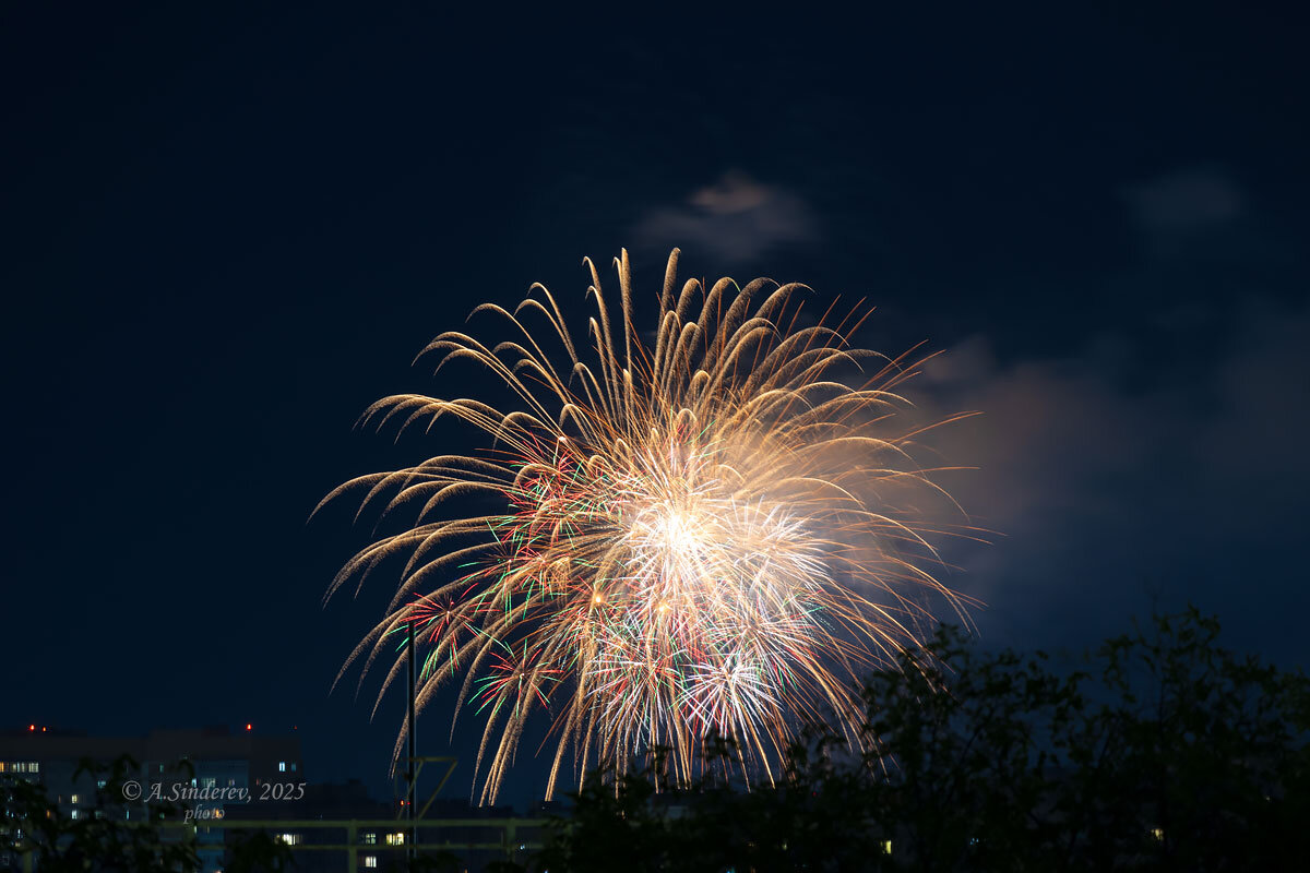 Салют - Александр Синдерёв